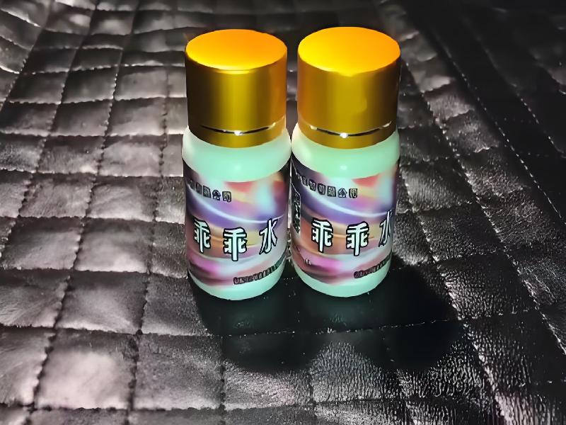 女士专用红蜘蛛9061-wUE型号